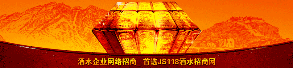 新疆雅思特葡萄酒庄园